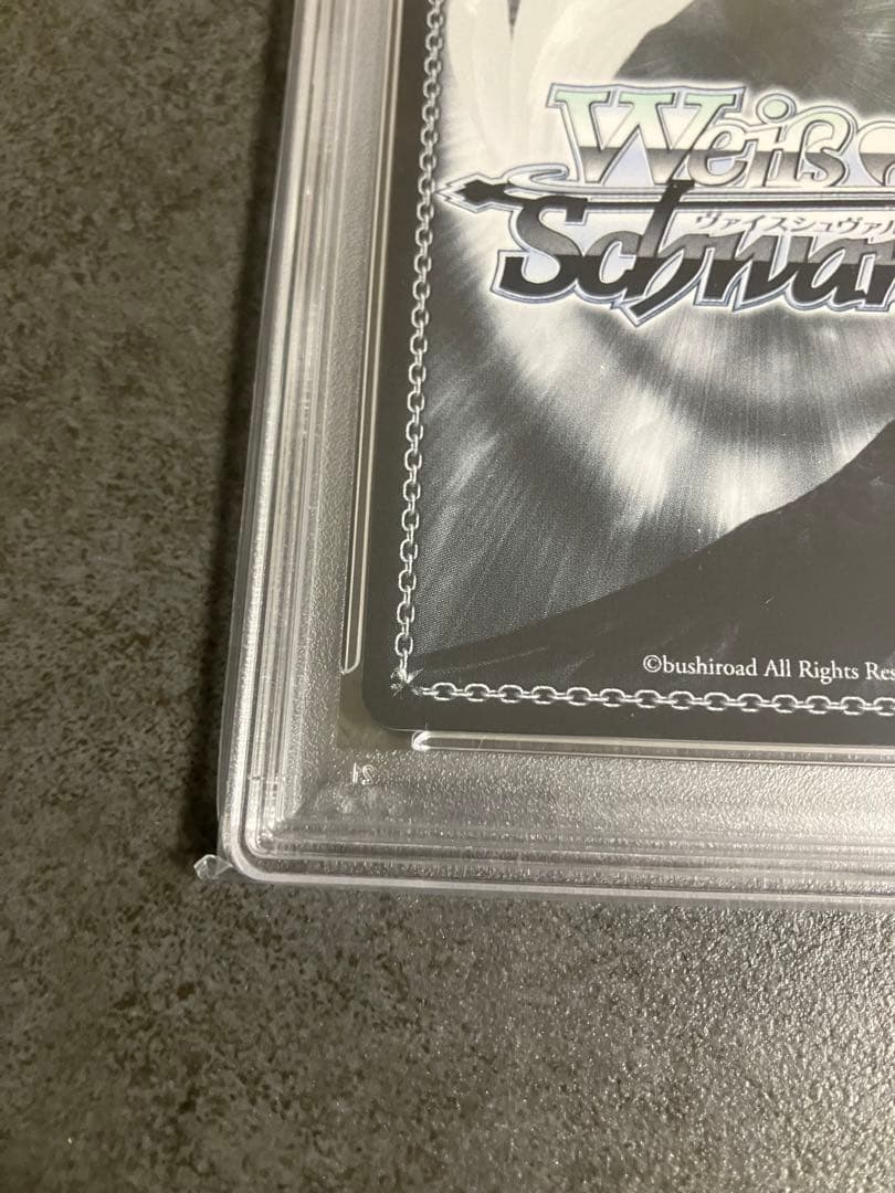 あんしん鑑定　ヴァイスシュヴァルツ　導き出した答え エミリア SEC+psa10