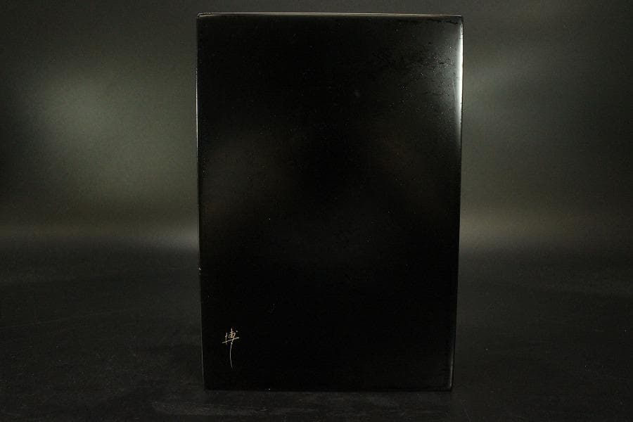 輪島塗 宝相花 沈金 茶箱 未使用(ZE515)