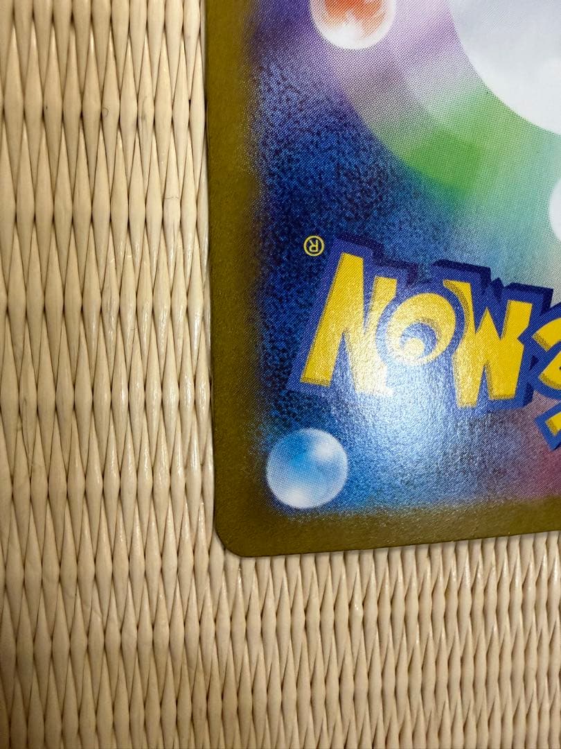 ポケモンカード メガブレイブ リーリエの決心 SAR