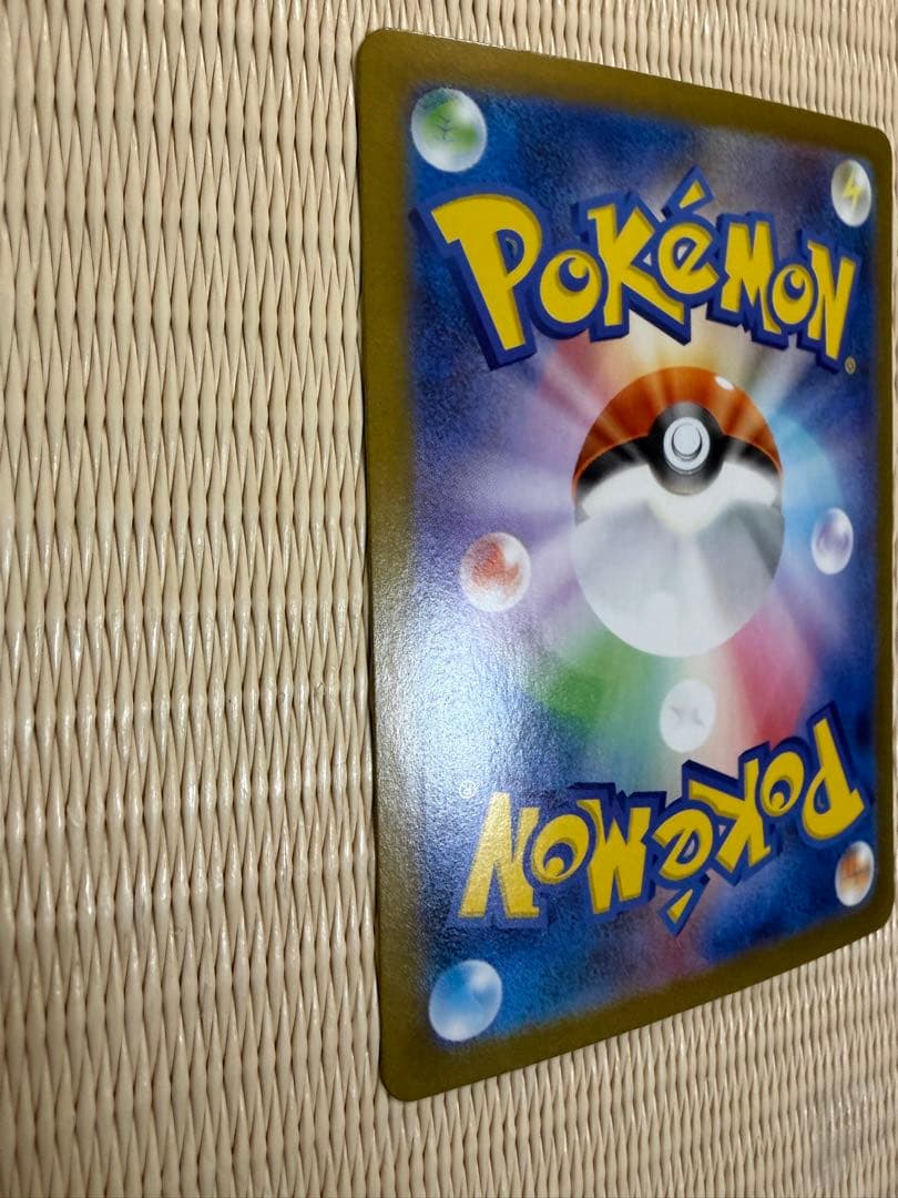 ポケモンカード メガブレイブ リーリエの決心 SAR