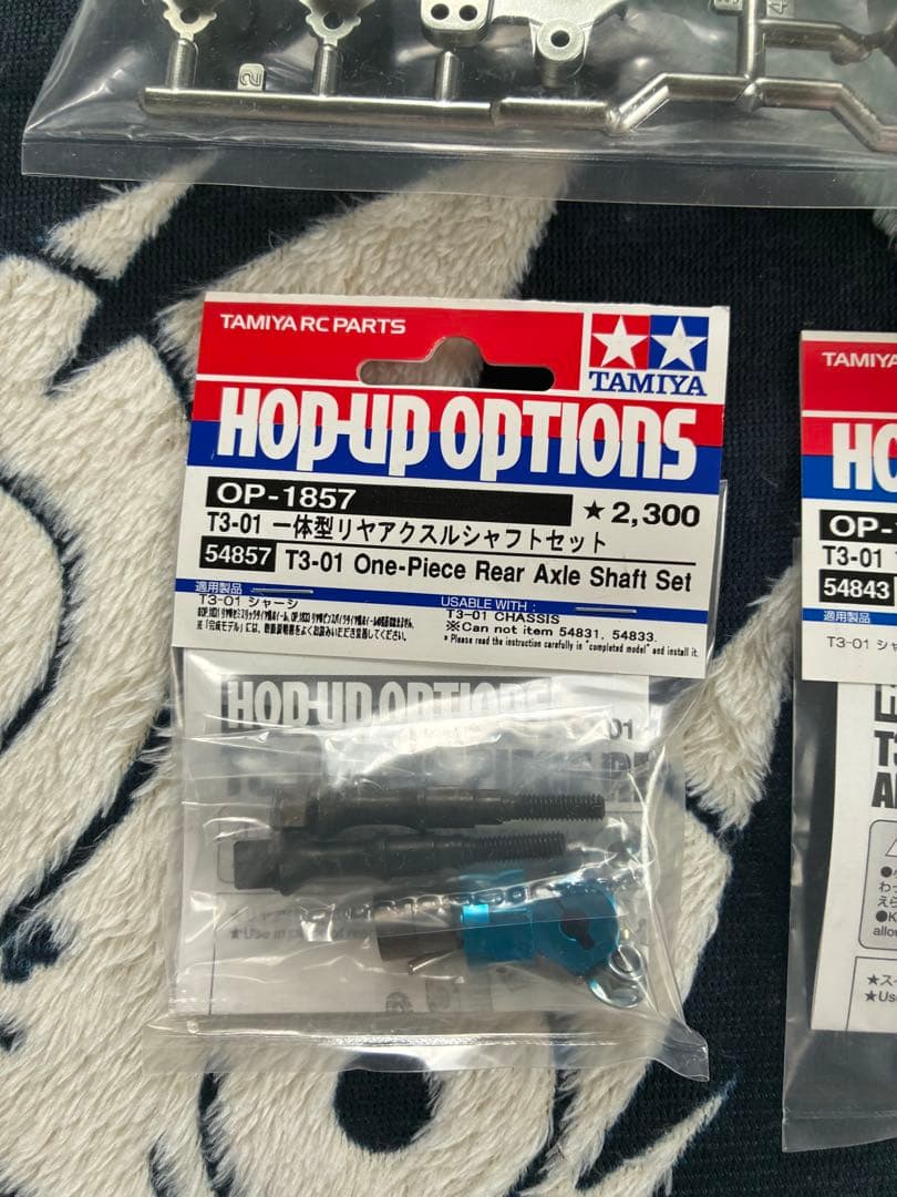 タミヤ 1/8 トリプルホイール デュアルライダー (セット内容は写真で確認)