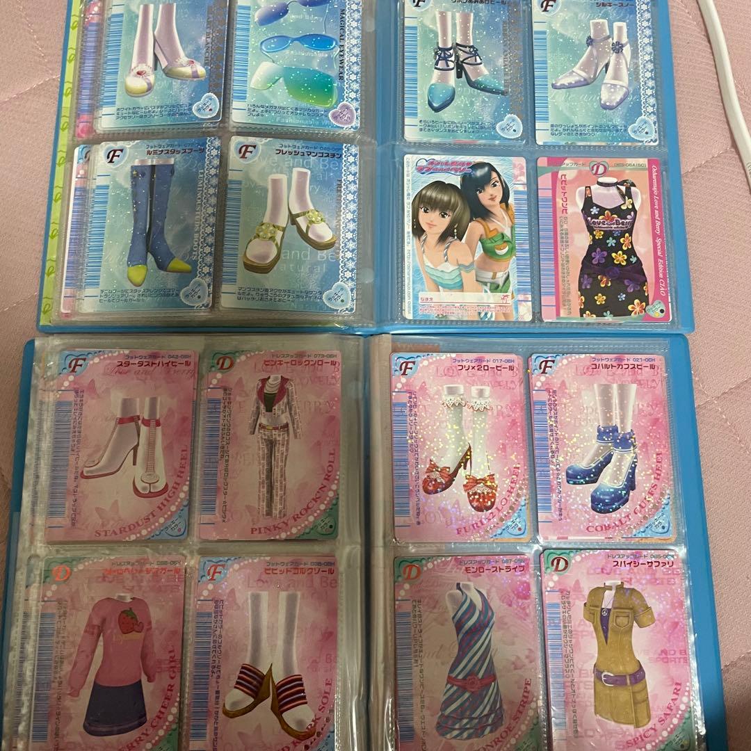 最終値下げ　ラブ&ベリー　ファイル　カード