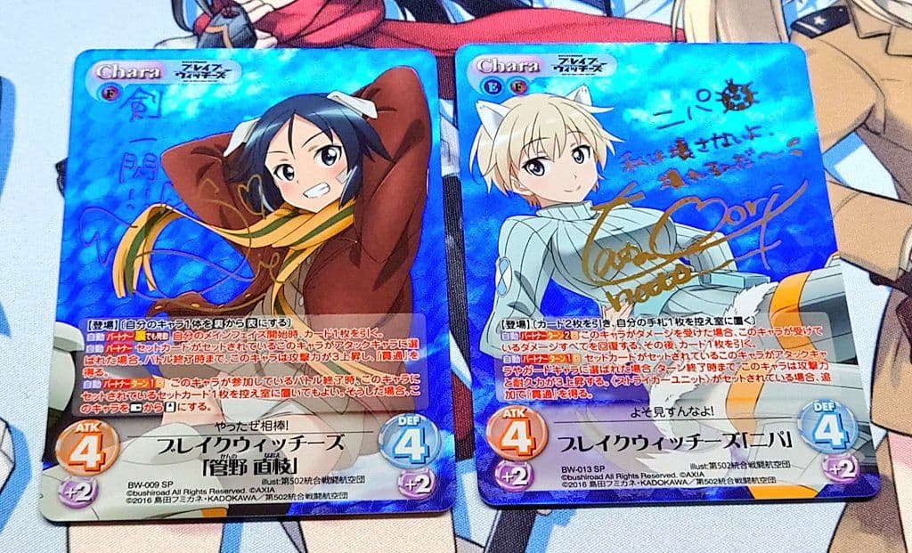 Chaos ブレイブウィッチーズ サイン SP