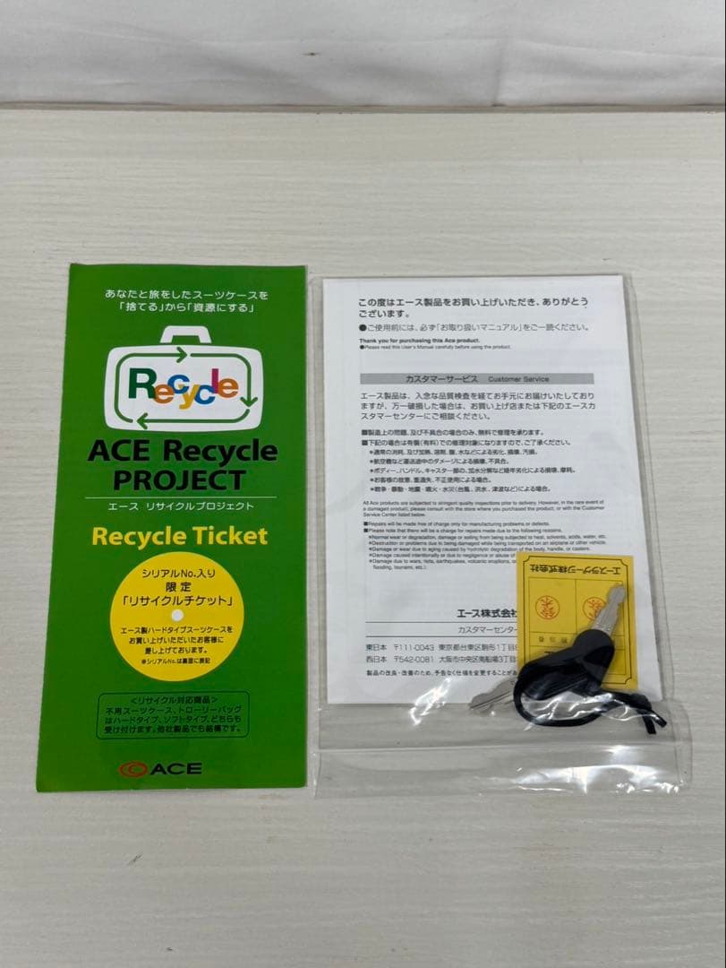 ProtecA スーツケース64L フラクティ　プロテカ