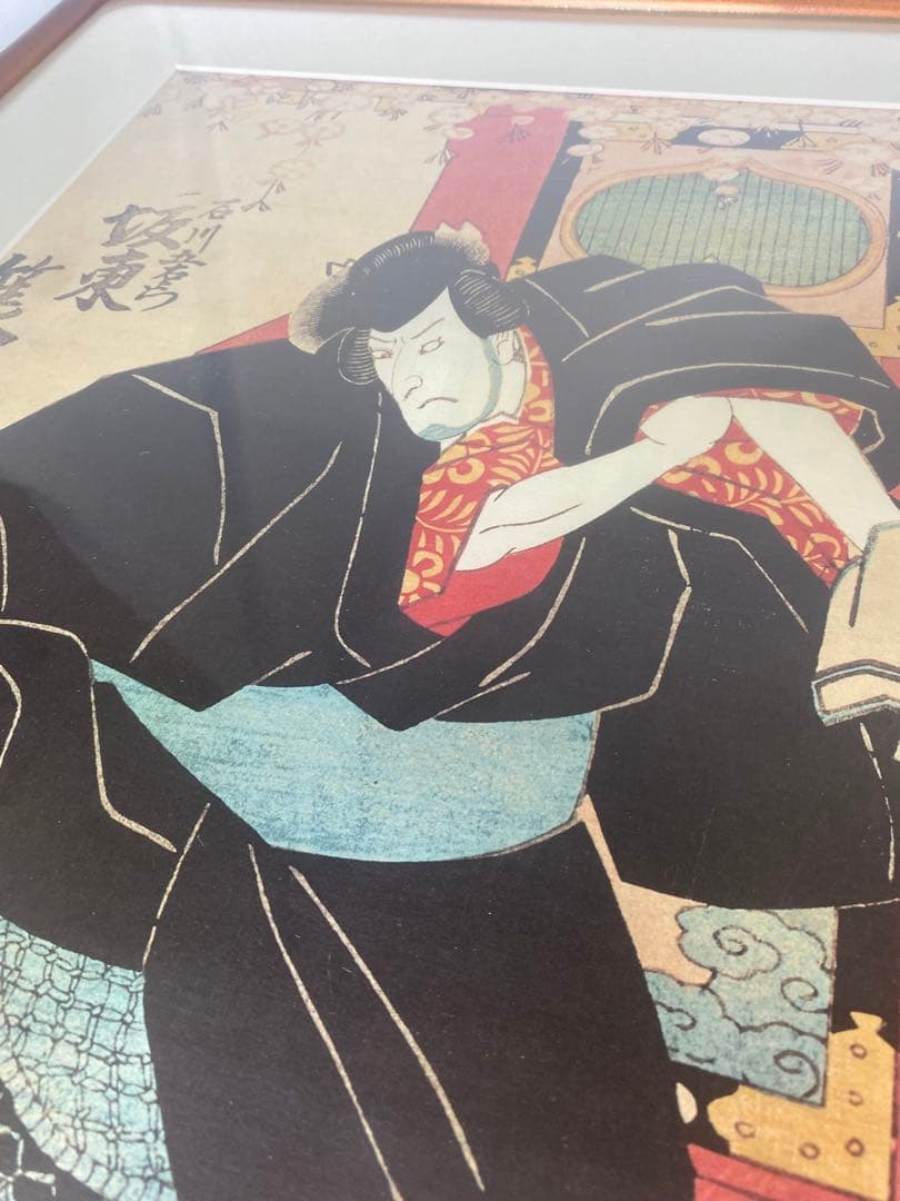 2397❣️浮世絵　セット