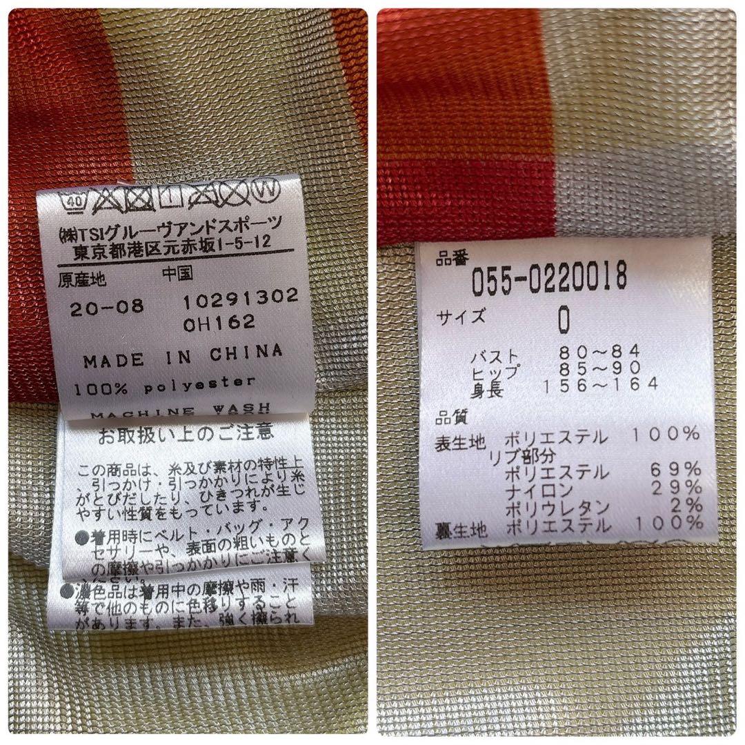 極美品　パーリーゲイツ　蓄熱裏地　スニード　ジャケット　星条旗　スター　イエロー