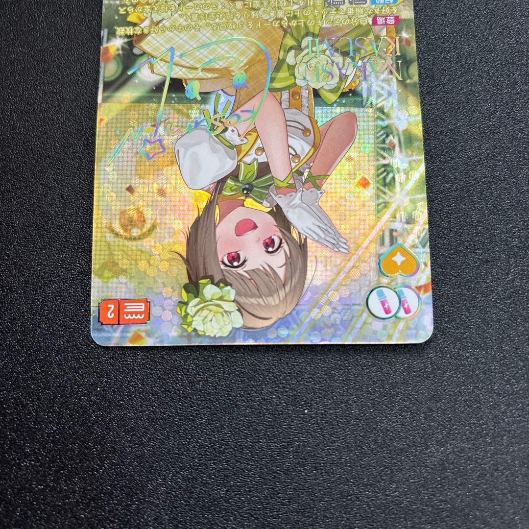 ラブカ ラブライブカードゲーム 中須かすみ SEC bp1-002-SEC