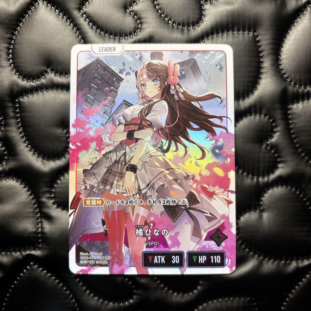 xross stars クロスタ 橘ひなの lrp