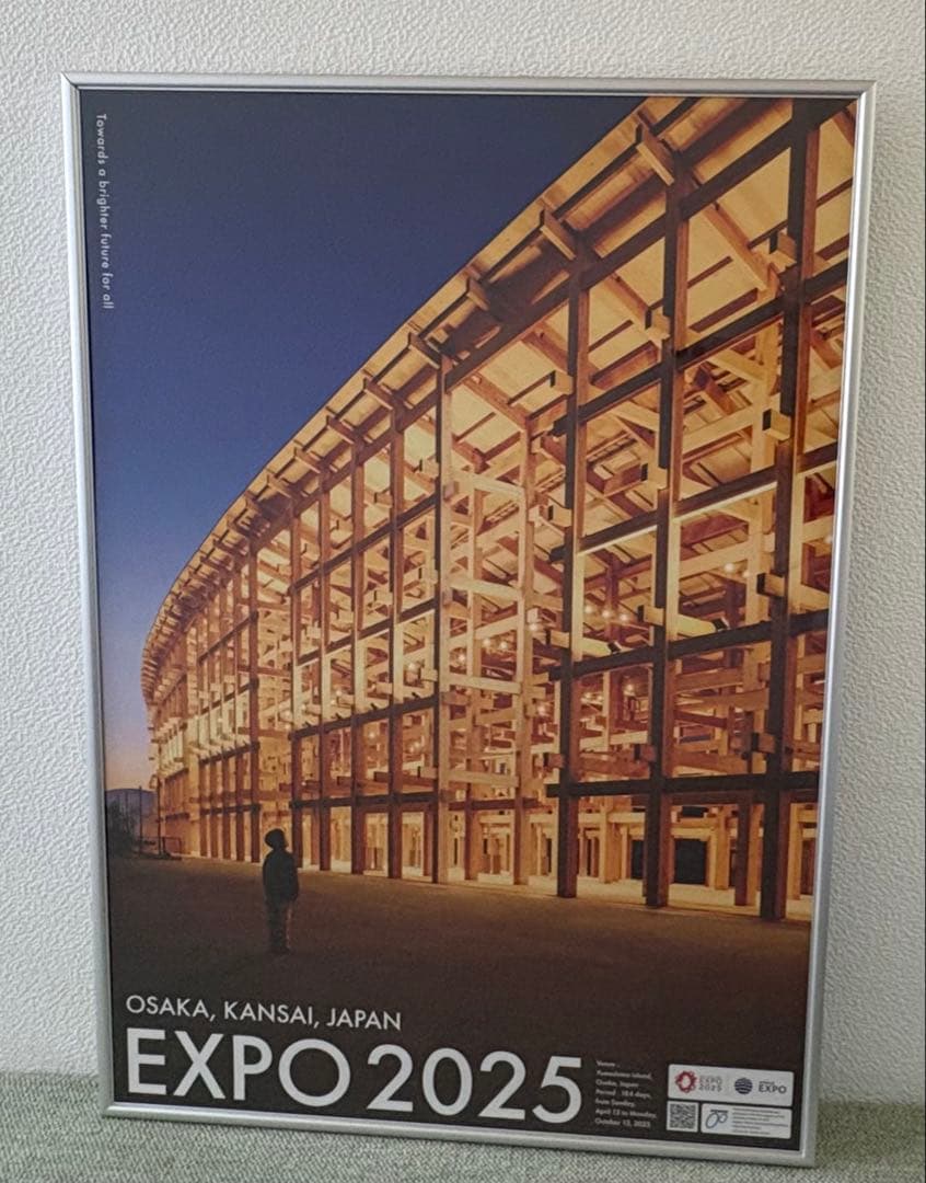 万博　大屋根リング　ポスター B2サイズ 大判　EXPO2025