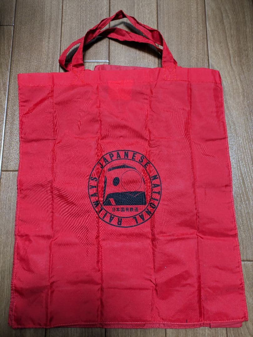 めずらしい　日本国有鉄道　バッグインバッグ