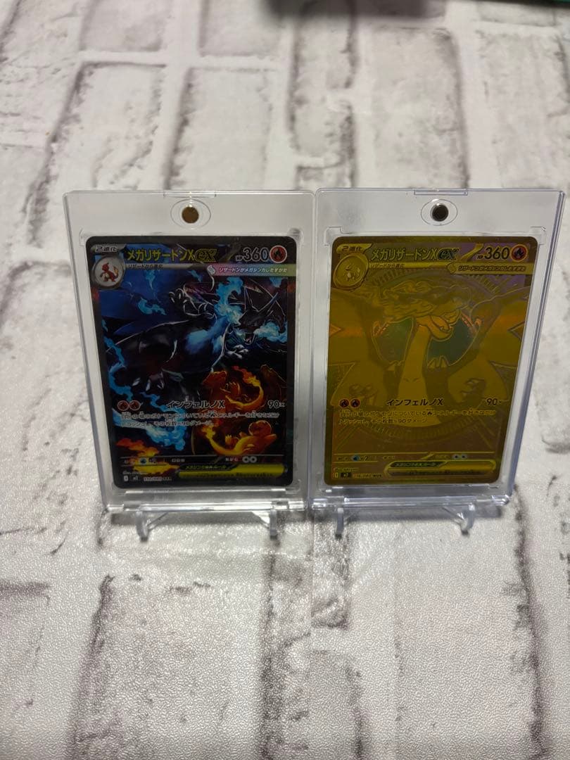 メガリザードンX ex MUR/メガリザードンX ex SAR ポケモンカード