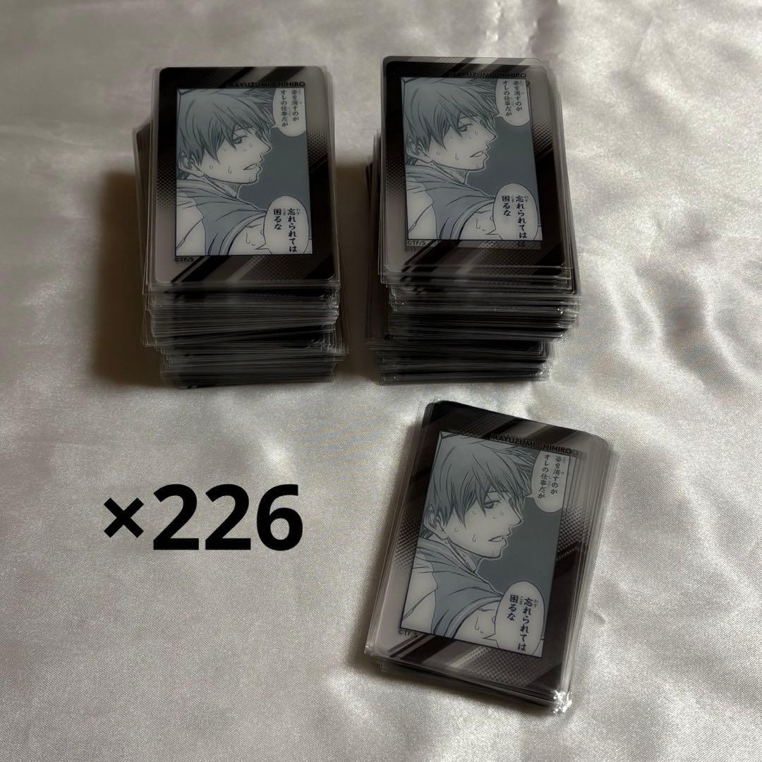 黒子のバスケ 黒バス 黛千尋 原画展 クリアカード