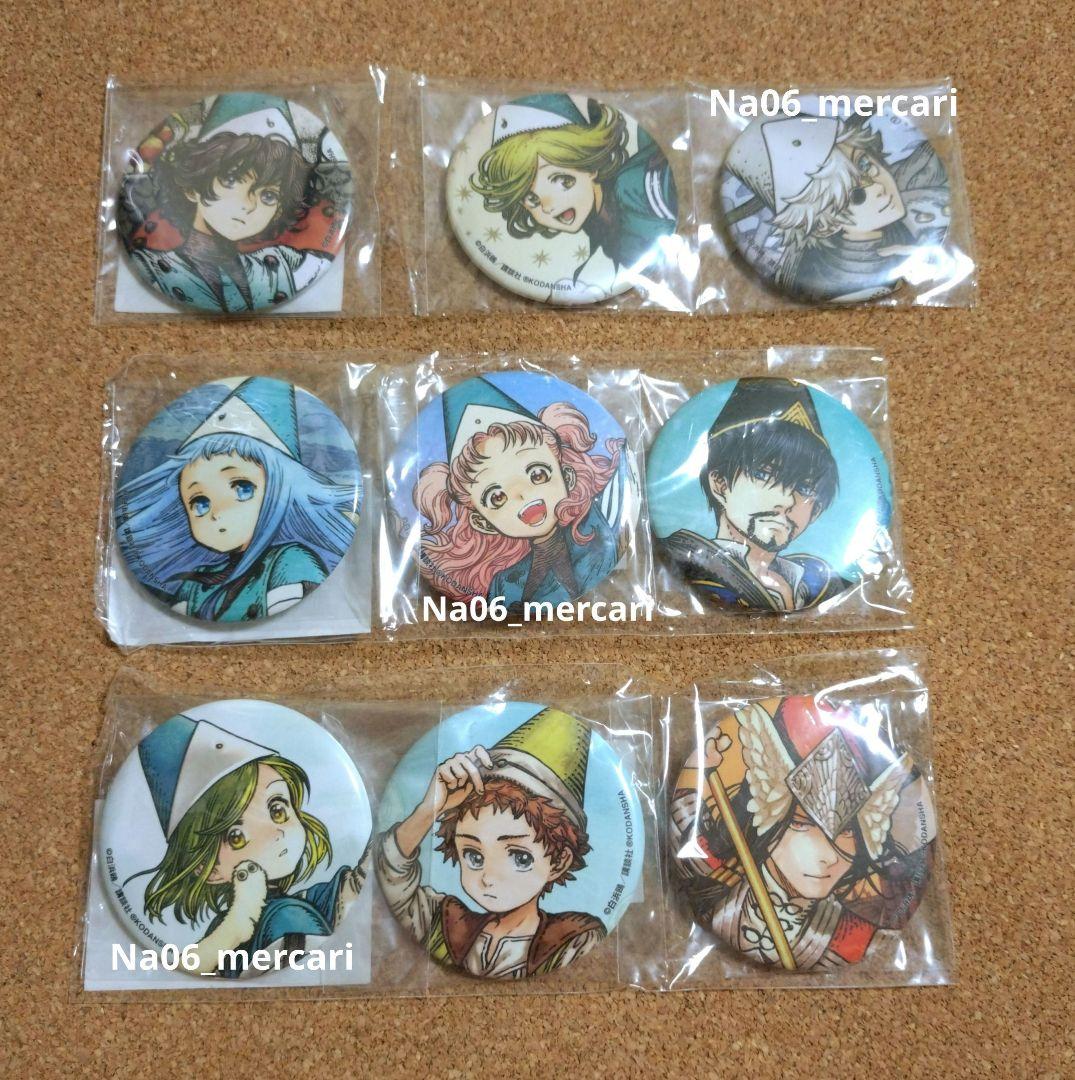 とんがり帽子のアトリエ　缶バッジ　全９種　未開封