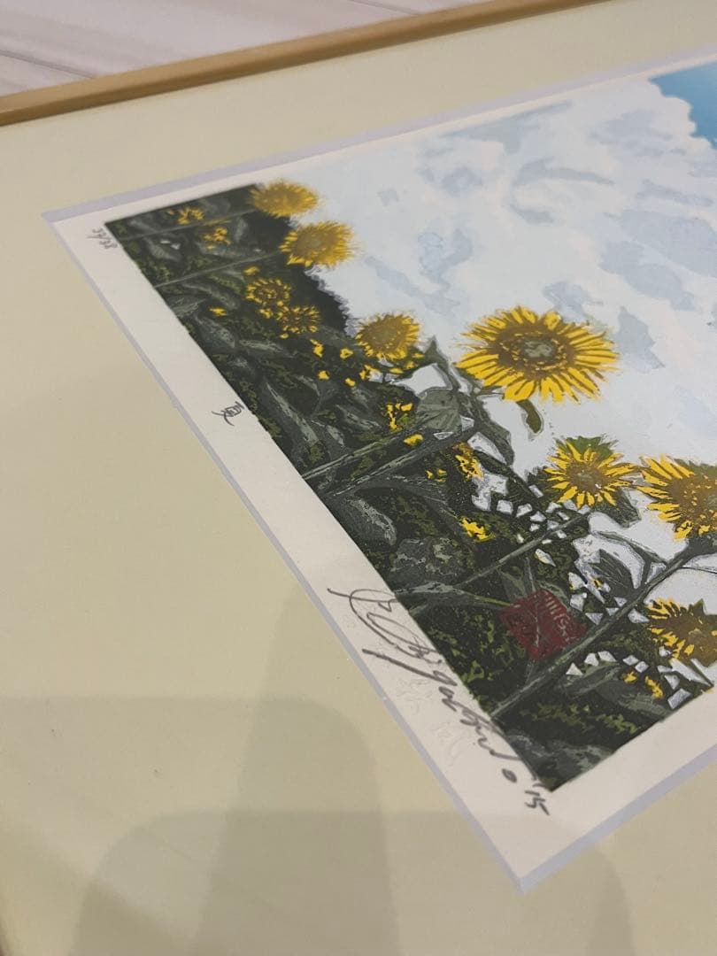 木版画　宮本秋風　『夏』