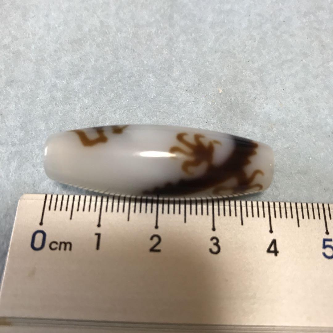 超激レア‼︎ 至純　白五本爪龍神天珠　kuro