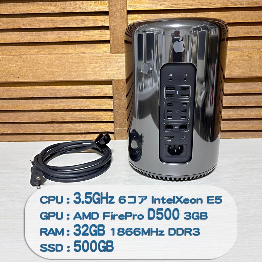 Mac Pro(Late 2013)　 3.5GHz・32GB・500GB