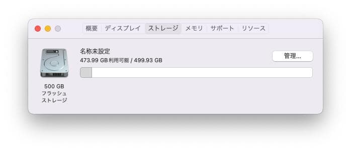 Mac Pro(Late 2013)　 3.5GHz・32GB・500GB