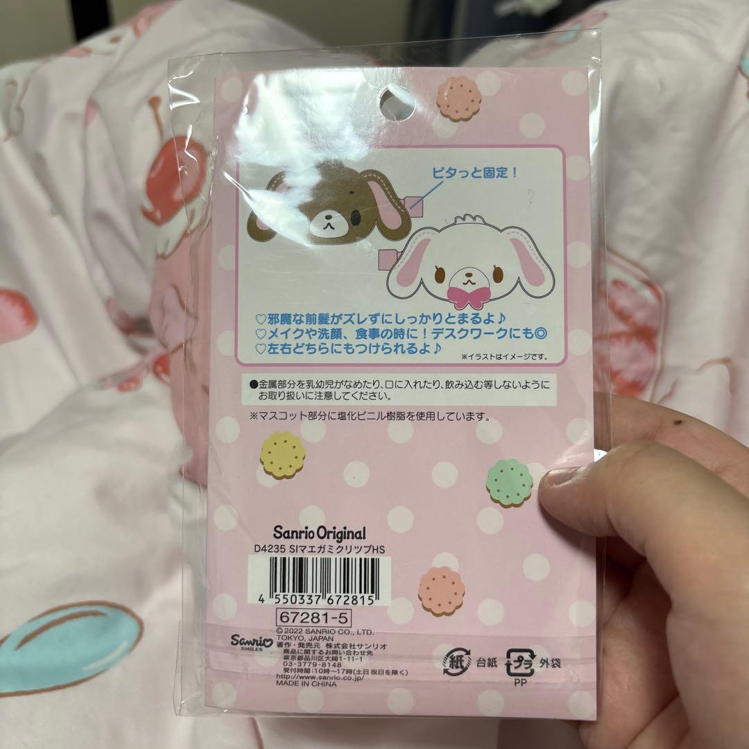 シュガーバニーズヘアクリップセット