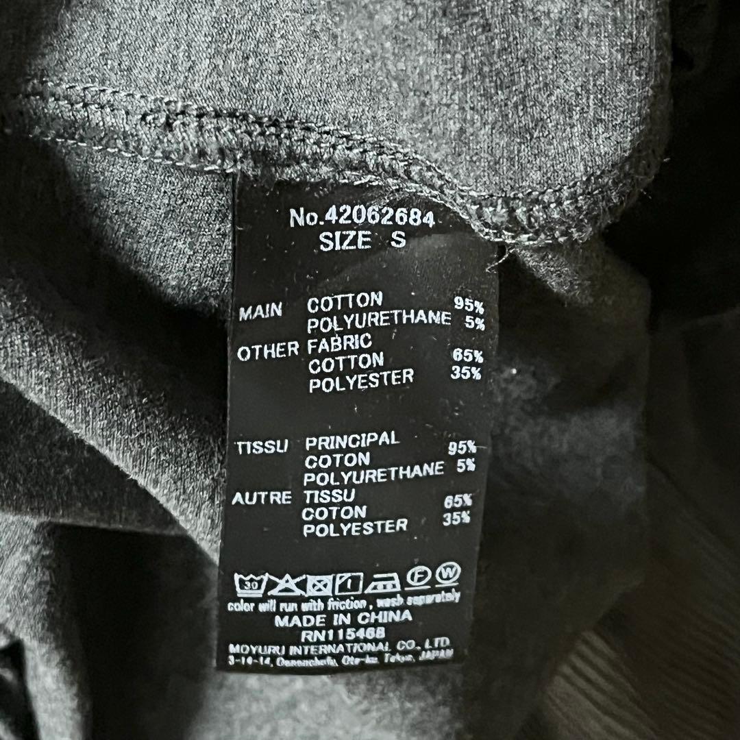 美品　萌　モユル　MOYURU サルエルパンツ　ストライプ　センソユニコ