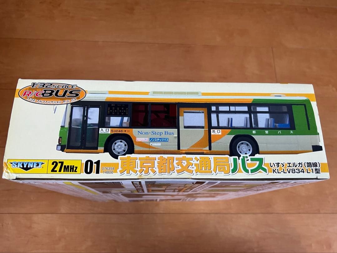 アオシマ　スカイネット　1/32 R/Cバス 東京都交通局バス いすゞ エルガ