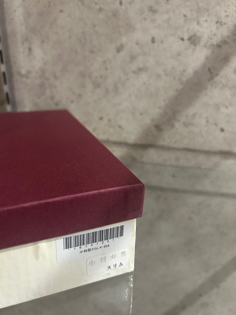 最高級曲げわっぱ　栗久　秋田県大館　15400円　無塗装