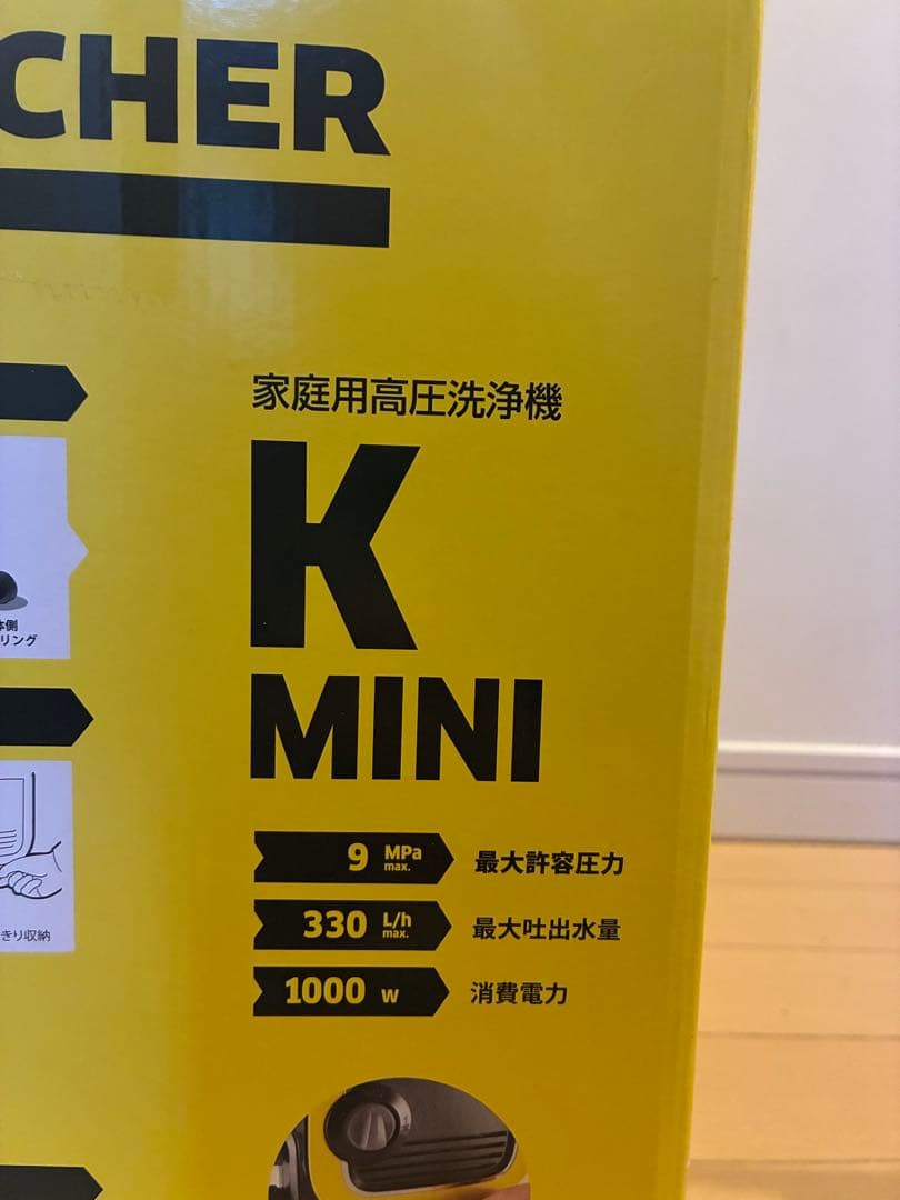 KARCHER 高圧洗浄機 K MINI ケルヒャー