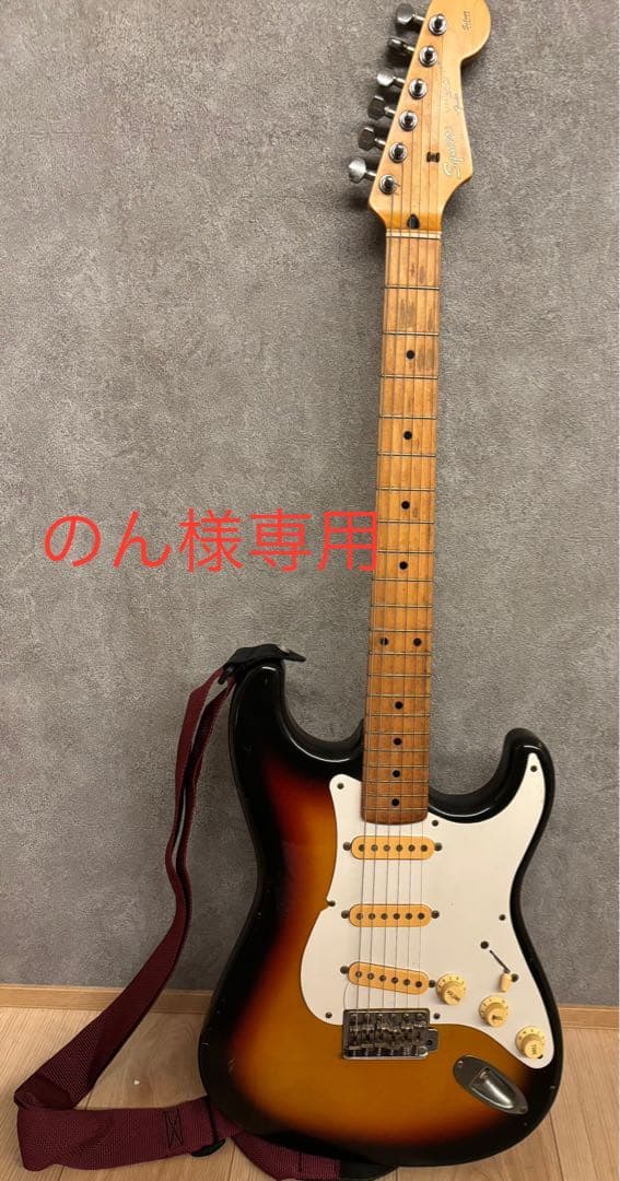 のん　ギター　Squier Stratocaster fender