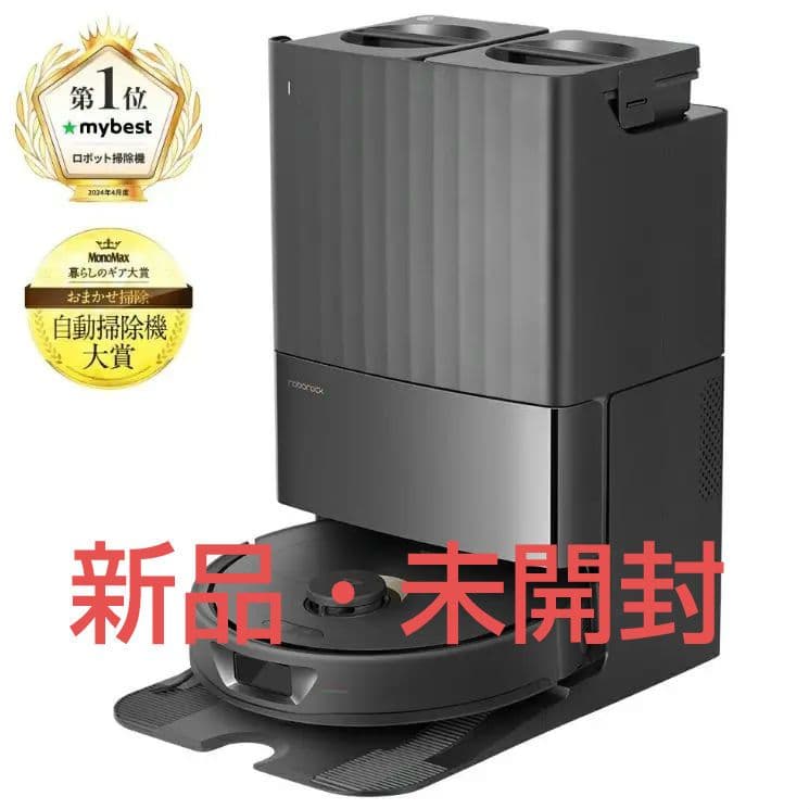 【新品】Roborock ロボット掃除機 QR52-04 Q Revo（黒）