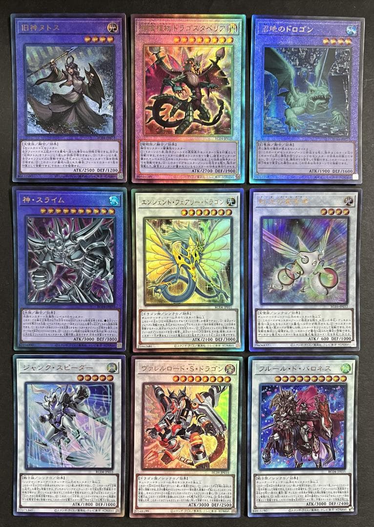 レアリティコレクション　クォーターセンチュリー エディション　レリーフ　フルコン