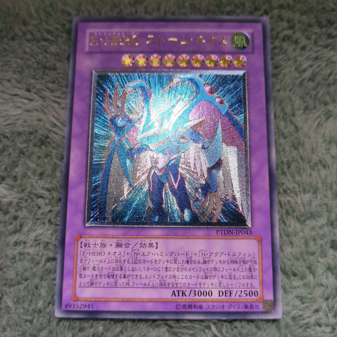 HIRO様 リクエスト 9点 まとめ商品