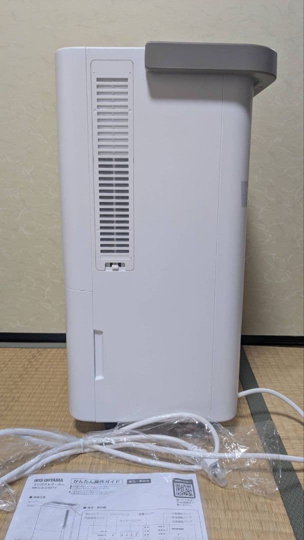 IRIS OHYAMAのコンパクトクーラーICA-0301Y【工事不要】