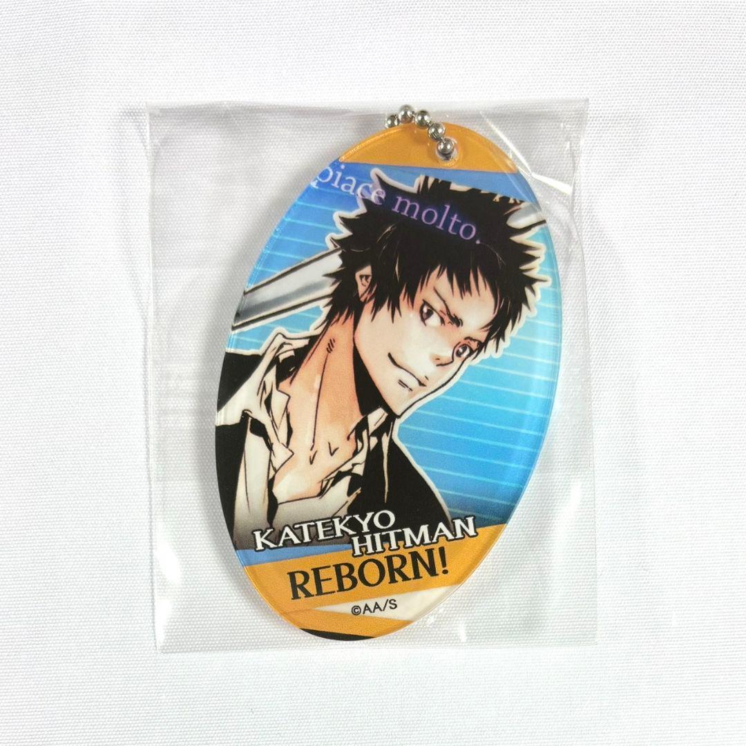 家庭教師ヒットマンREBORN!　アクリルキーホルダー　山本武　天野明展　京都