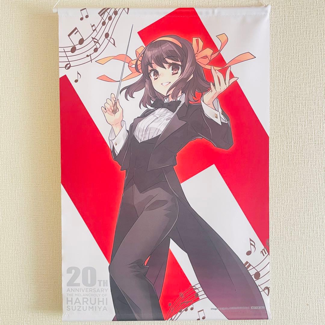 【新品　限定品】SEIKO×涼宮ハルヒ 20周年 時計 早期特典タペストリー付