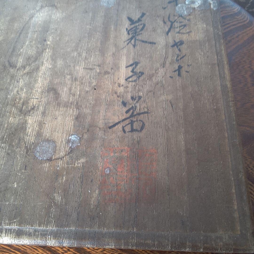 骨董５ 緑色の花模様漆器茶器 木箱付き