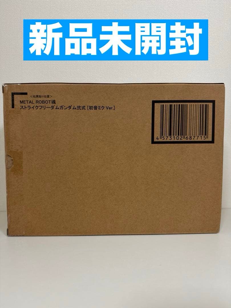 L ROBOT魂 ストライクフリーダムガンダム弐式 初音ミク Ver.
