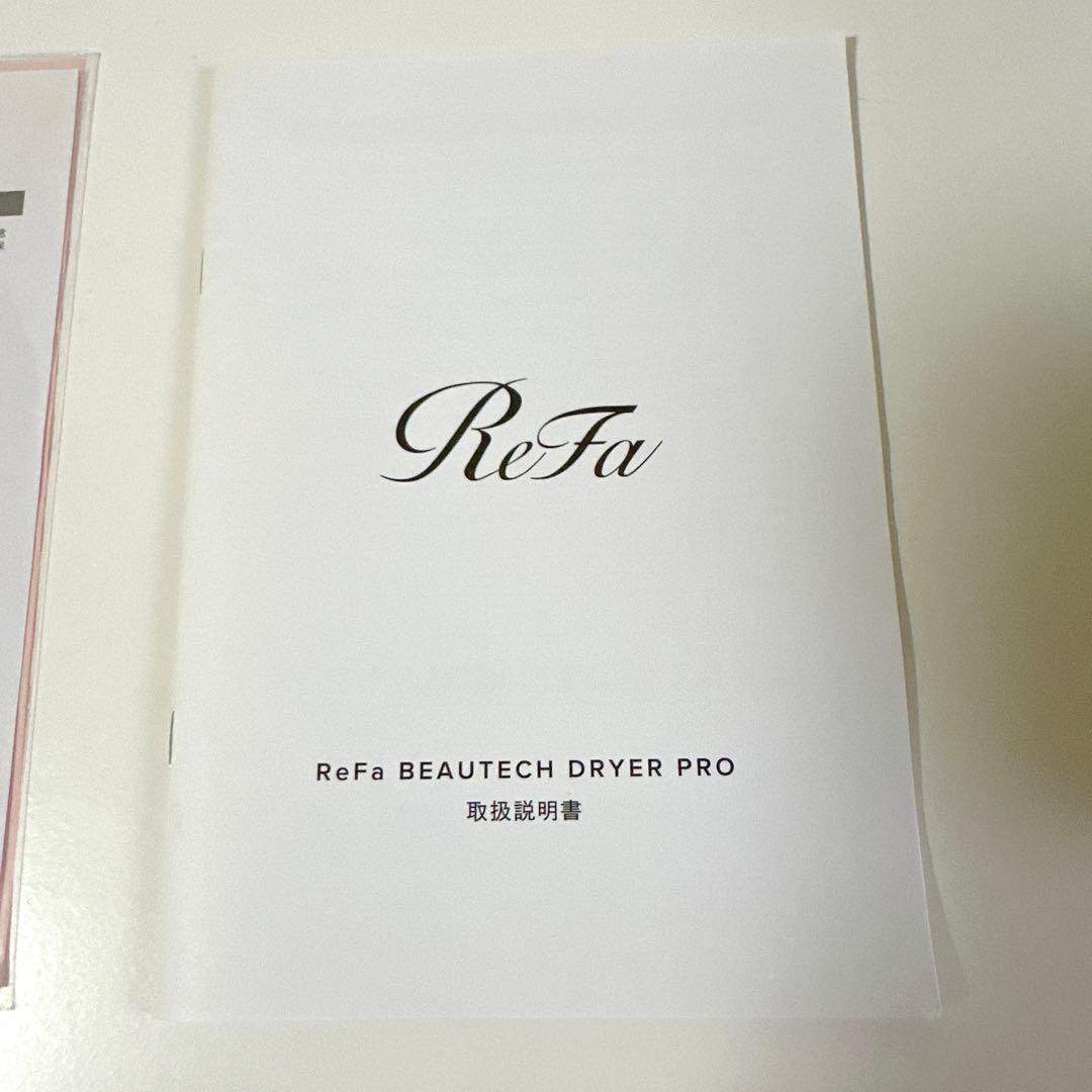 ReFa リファ・ビューテック ドライヤー プロホワイト