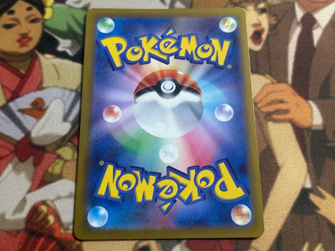 カイリュー マスターボール ミラー マスボ 151