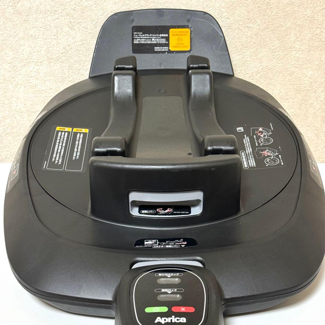 Aprica エアキャリー AB ISOFIXベース ルーチェTSアタッチメント