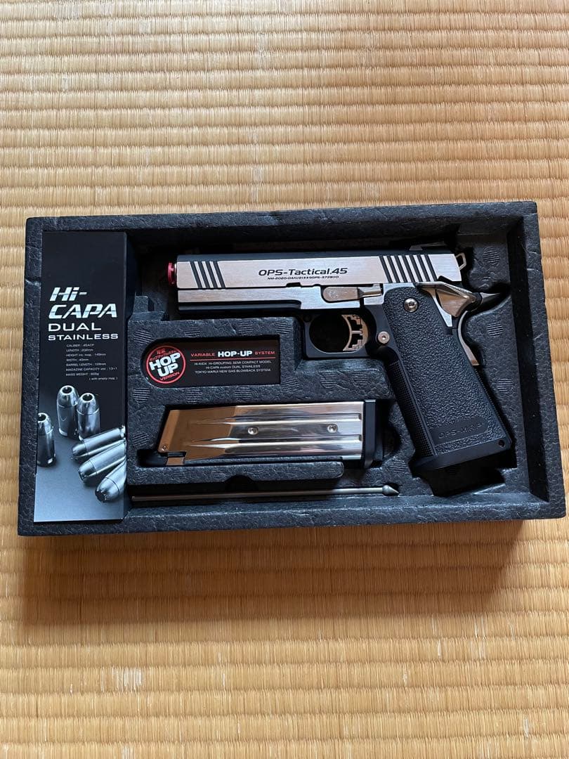 Hi-Capa 5.1 Tactical ガスガン