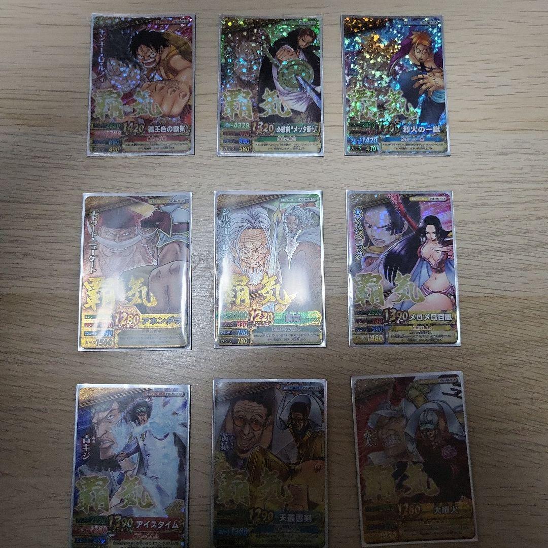 ワンピースベリーマッチcp全9種類値下げ可能