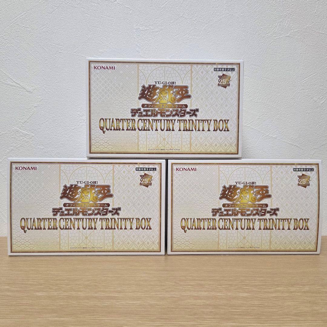 KONAMI QUARTER CENTURY TRINITY BOX 3個セット