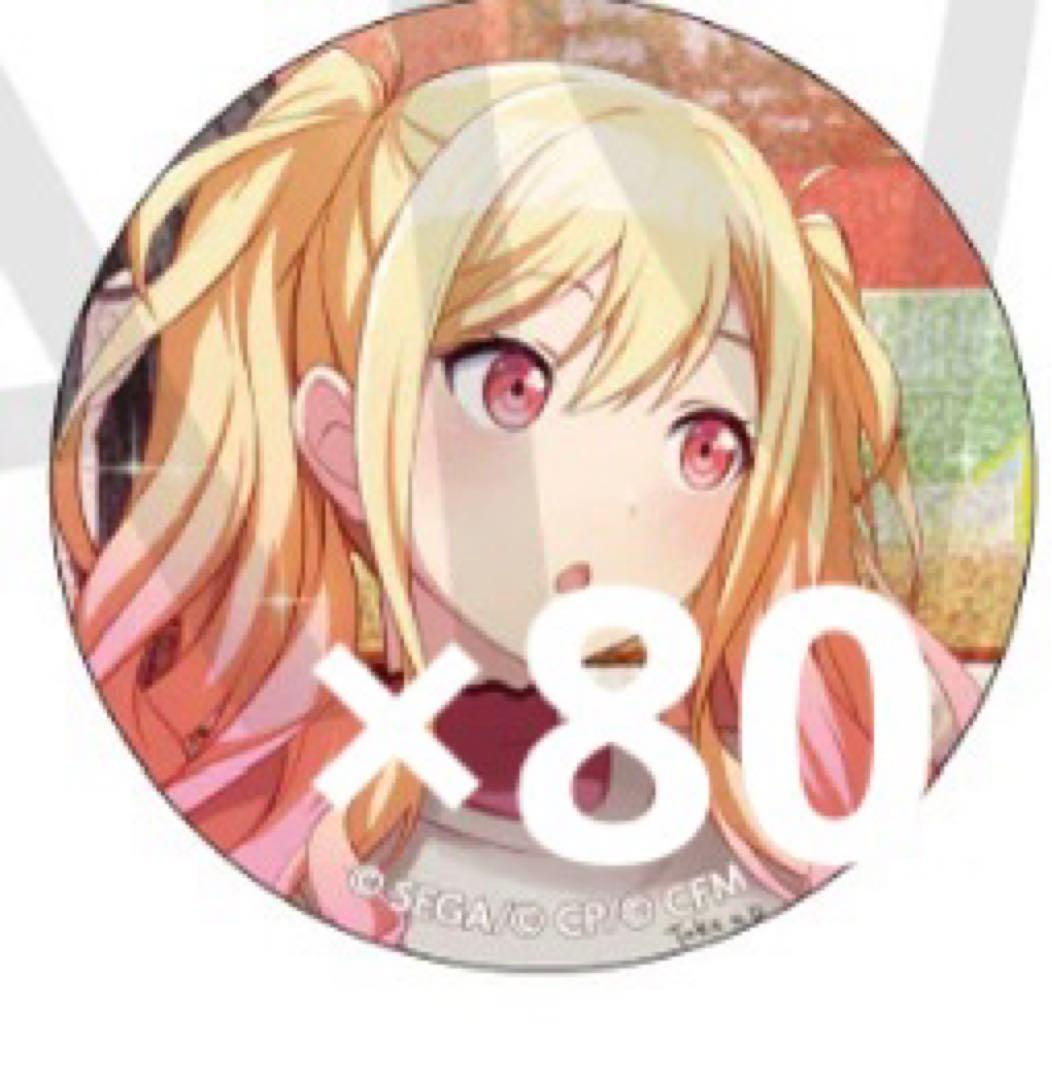 プロセカ 天馬咲希 グリ缶 缶バッジ 25B