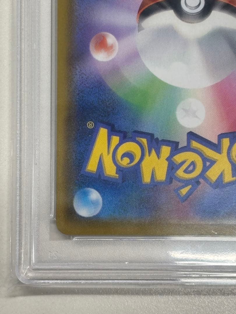 ミュウ UR 25th PSA10　相場上昇中