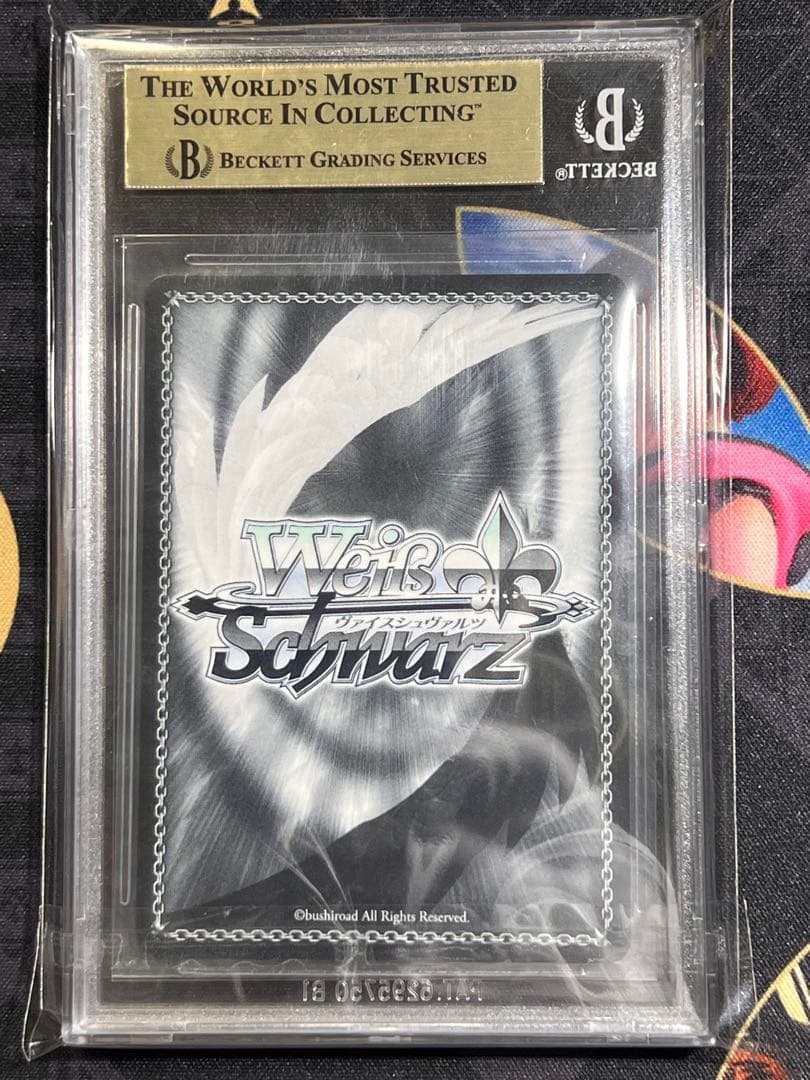 ヴァイスシュヴァルツ 誰でもない“この私”を 日野森雫 SSP BGS10