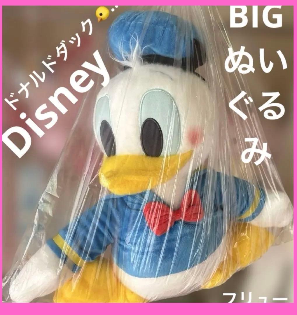 新品未使用DisneyドナルドダックVーBIGぬいぐるみ(おんぶ紐付き)