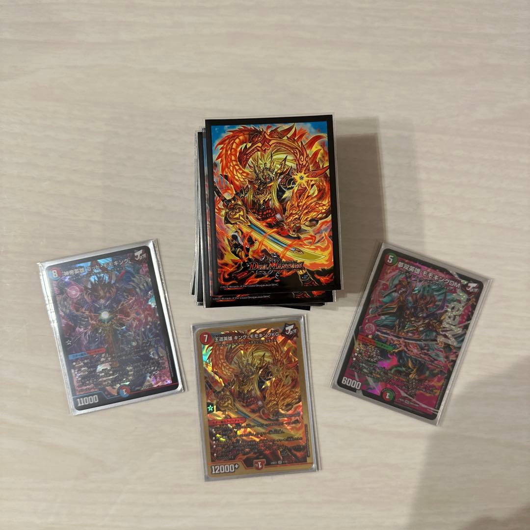【デュエルマスターズ】　デッキ　赤緑モモキング+調整パーツ　高レアリティ