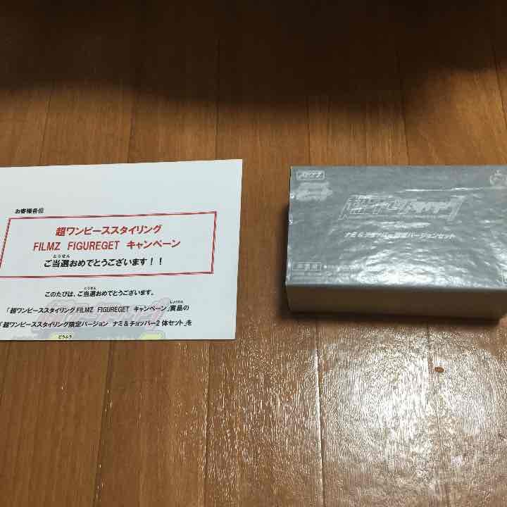 新品未開封超ワンピーススタイリングナミ&チョッパー限定