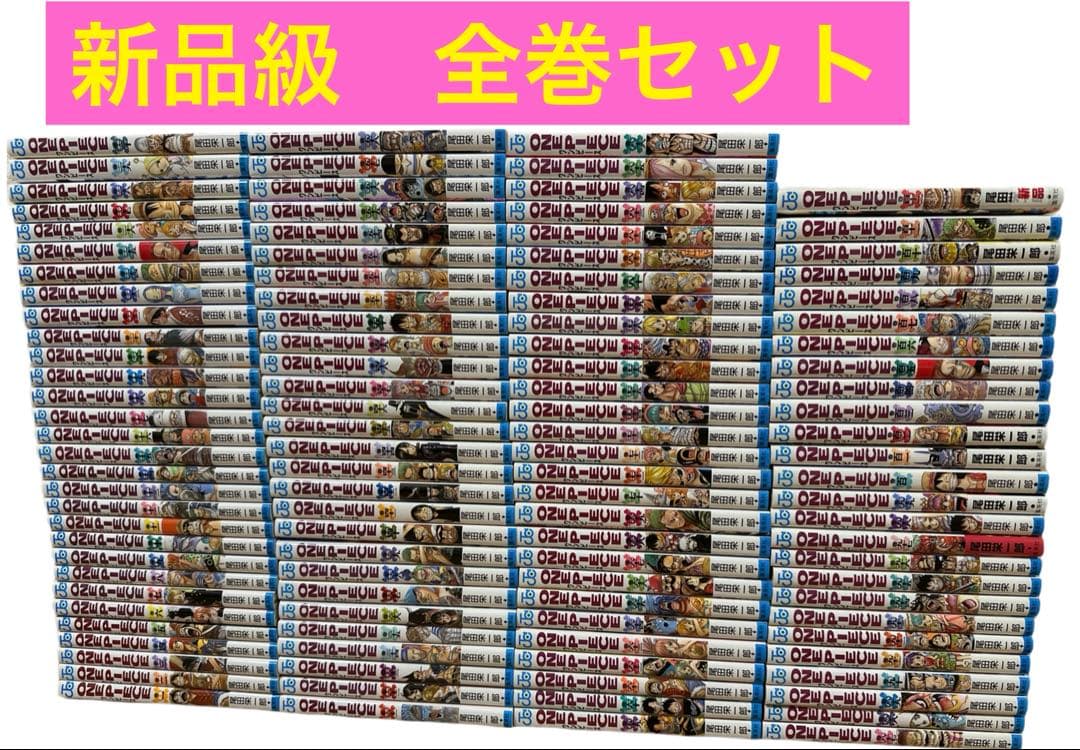 新品級　ワンピース　ONE PIECE 全巻セット