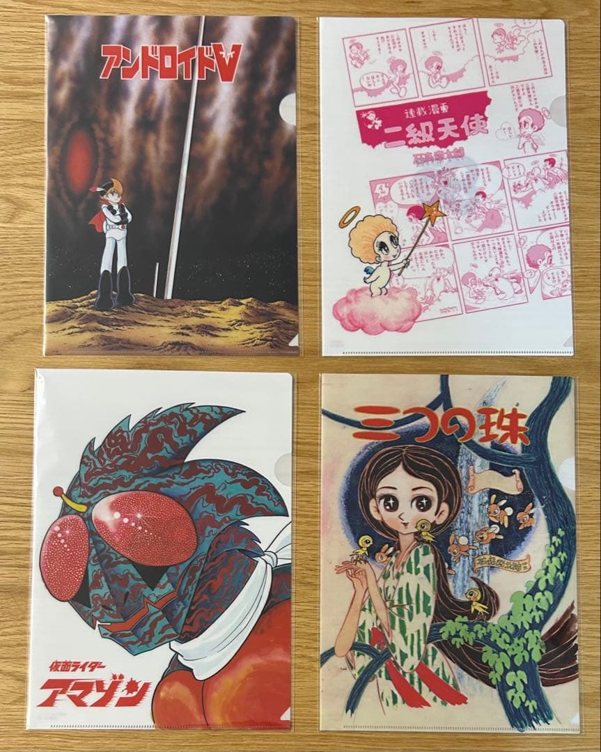 石ノ森章太郎 生誕80周年記念　クリアファイル　まとめ売り