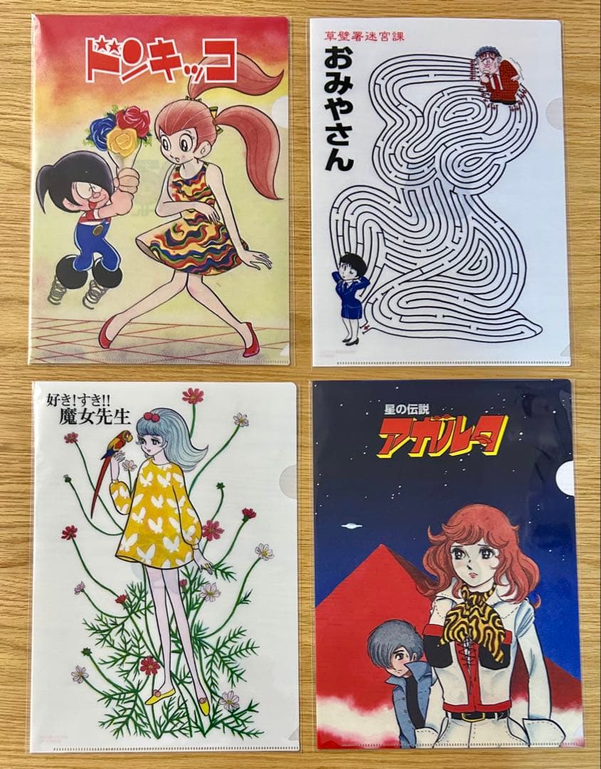 石ノ森章太郎 生誕80周年記念　クリアファイル　まとめ売り